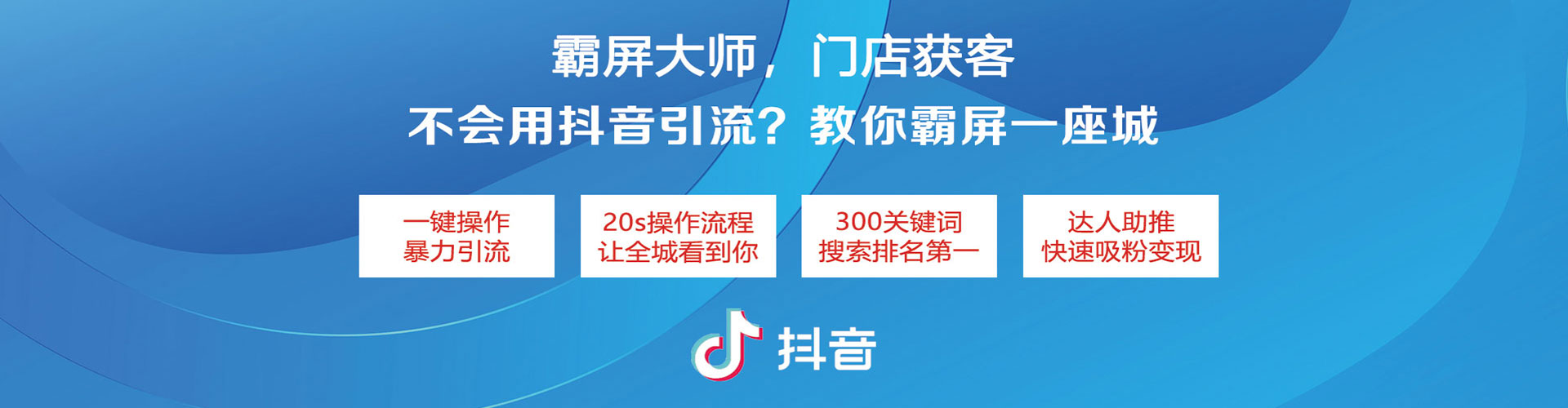 汉川竞价广告
